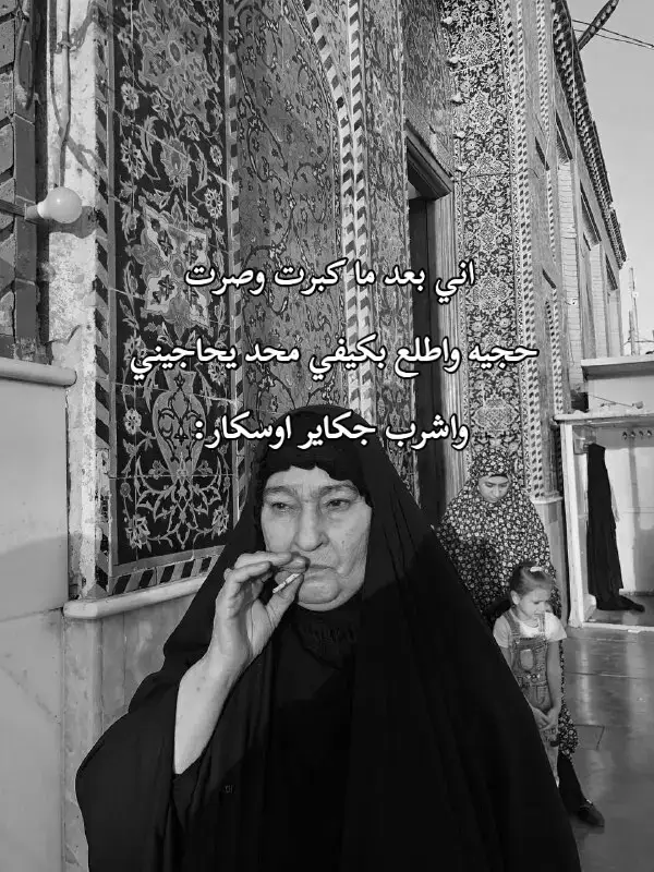 جكاير اوسكار #fyppppppppppppppppppppppp #صعدو_الفيديو #ti̇ktok #fyppppppppppppppppppppppp #صعدو_الفيديو 