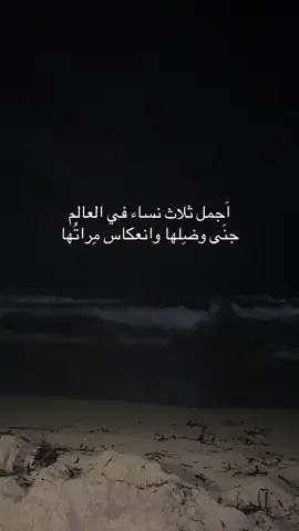 #جنى #ليبيا🇱🇾 #اعادة_النشر🔃 #فلسطين🇵🇸 
