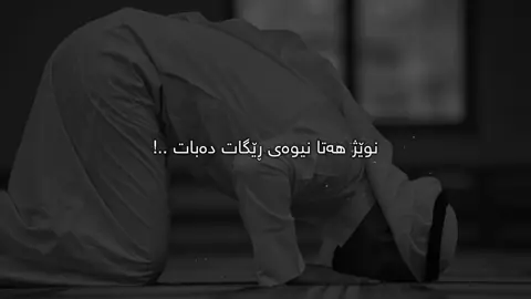 سبحان وتعالی🖤.#Ahmad #foryou 