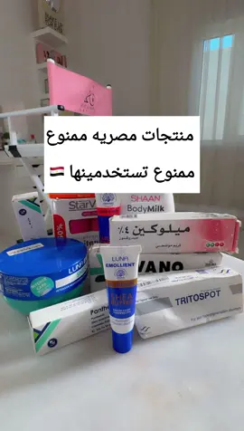 #منتجات#مالي_خلق_احط_هاشتاقات#سعوديه#الشعب_الصيني_ماله_حل😂😂#مصر
