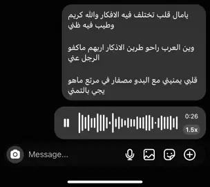 #مالي_خلق_احط_هاشتاقات #سيلز #لايك #متابعه #مت 