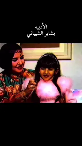 #جبله #قناة_القرين #تلفزيون_الكويت #الكويت 
