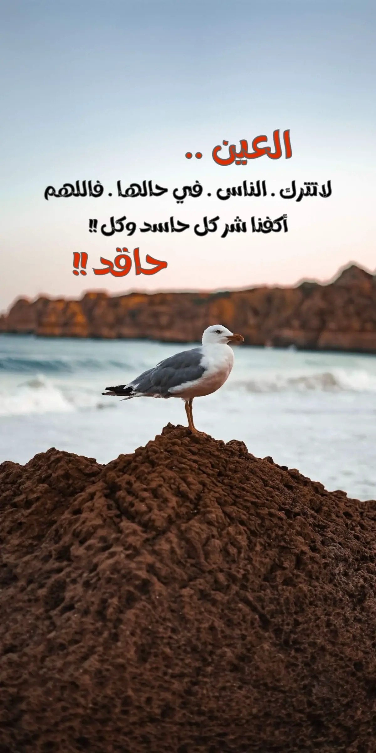 #عبارات #خواطر #اعادة_النشر🔃 #اكسبلور 