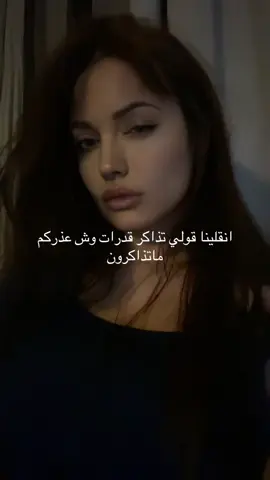 يارب هالقدرات يشيلونها 