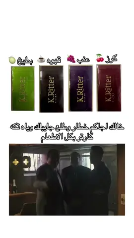 عدنه كل الانواع النادرة والمميزه انستا بالبايو لكل المحافظات🇮🇶#CapCut #stor_hmd2 #fyp #مشاعر #كارتر_روسي 