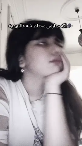 بله پس ببند 