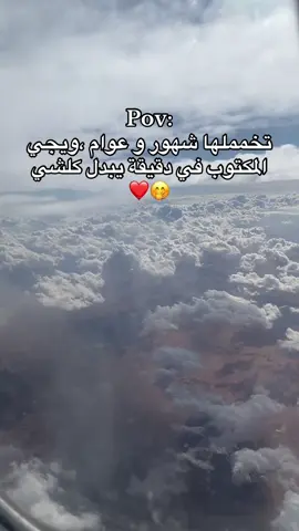 #algeria #f #fyyyy #fyyyyyyyyyyyyyyyy #adrar 