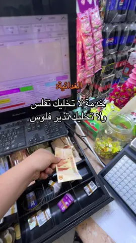 ربي يعاونكم زملاء😂🔥#الشعب_الصيني_ماله_حل😂😂 #ليبيا🇱🇾 #مصراته_الصمود🇱🇾🇱🇾🔥😌 #foryoupage #fyp 