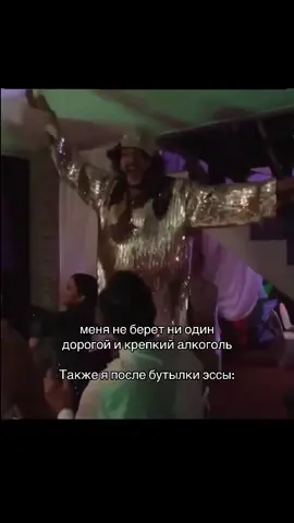 На Филиппе строится моя личность