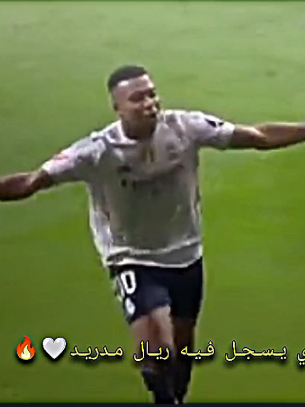 الهدف الأول عن طريق الكيككي يا عمرررري 🤩🤍🔥#تيم_الأحرار #بــيــلــي⚜️🤍 #درافن⚜️ #تيم_fbi⚡ 