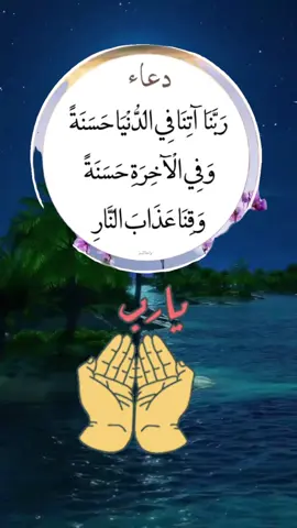 #foryou #reels #foryoupage #quran 
