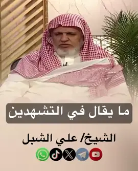 #اكسبلورexplore #السعودية ابن#ابو#السعودية#اكسبلور           