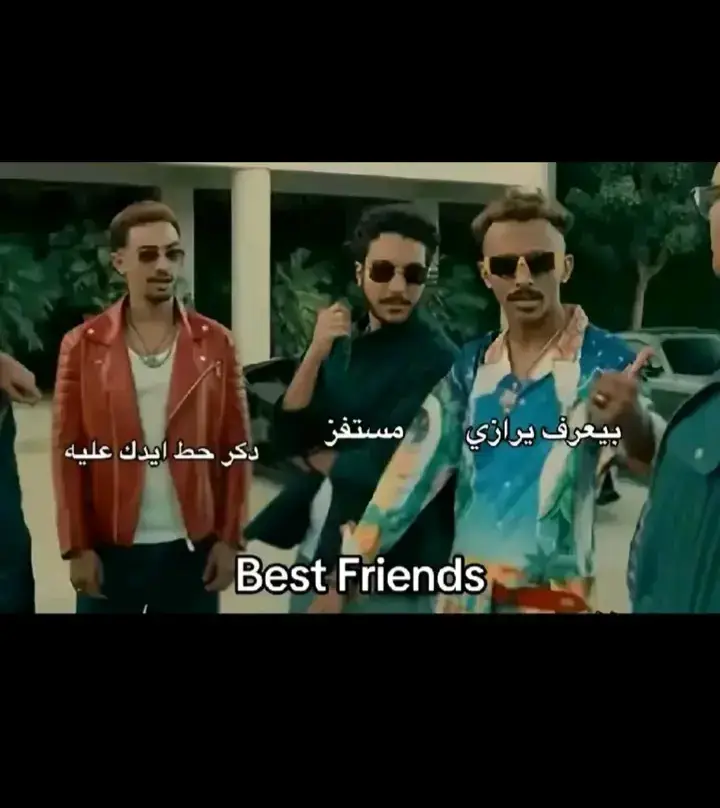 @❌✨ BêBø عمك✨❌ @مـحــ᭄ـمــد𓆩Hâmäsã𓆪🤍 @حماصه ''❤️‍🔥 #tiktok #capcut 