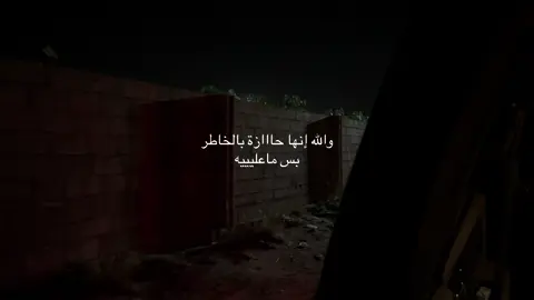 #هواجيس 