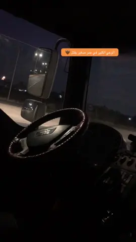 #هشتاك وسام #طششونيي🔫🥺😹💞 #هشتاقاتي_الترند_المشهور #لايك_متابعه_اكسبلور #عامر رشيد @عامررشيد @Spotkamy się....؟ 🗣 @عدنان العزي @مصطفى ابن الحجي 