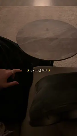 #tiktok #fyp #trending #viral #الشعب_الصيني_ماله_حل😂😂 