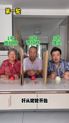 #年轻人小邹 #谁是卧底 