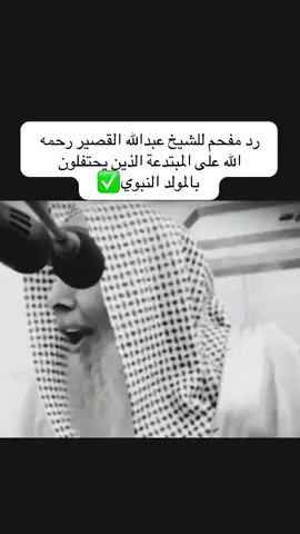 #أبلغكم #المدينة_المنورة #السعودية🇸🇦 