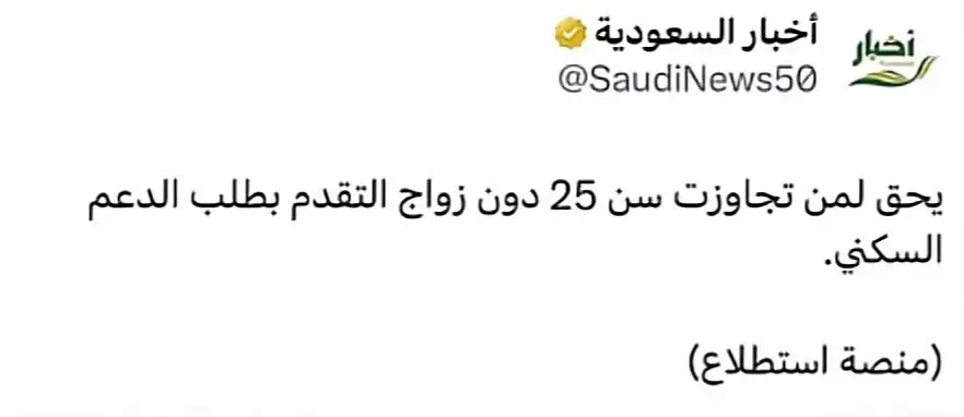 #اكسبلورexplore #رياكشن #السعودية #tiktokviral #fyp 