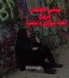 - حَقيقي . #fyppppppppppppppppppppppp #pinterest #foryoupage #fpy #explore 