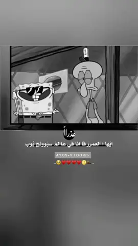 🥹🦦#عباراتكم_الفخمه📿📌 #tiktok #محضوره_من_الاكسبلور_والمشاهدات #fyp 
