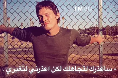 - سأعذرك 👍🏻 . #fyppppppppppppppppppppppp #pinterest #foryoupage #fpy #capcutvelocityสปีดสโลว์ 