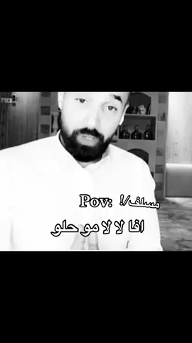 حلو حلو 
