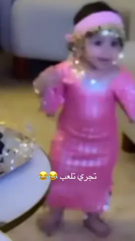 شلون ارنببببب 🐰  متوفرة عدنا بدلت الرقص للأطفال  #الارنب #رقص #ردح #اعراس #الشعب_الصيني_ماله_حل😂😂 