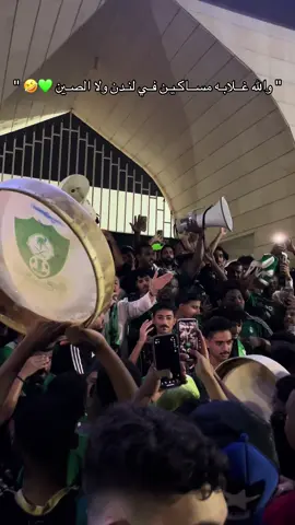 #alahli #الاهلي 