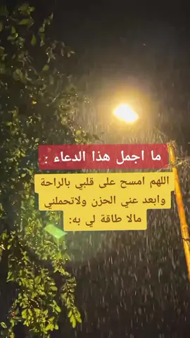 #ماجمل_الفقراء_ومااقبح_الفقر #عباراتكم_الفخمه🦋🖤🖇 