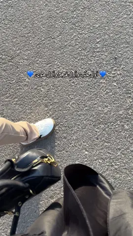 الله لايحرمني 🥹💙🧸🤏🏻#اكسبلور #روضة #روضة_اطفال #مدرسة #تبوك #تبوكنا #روضات_تبوك #عودة_المدارس #الشعب_الصيني_ماله_حل😂😂 #مالي_خلق_احط_هاشتاقات #foryou 