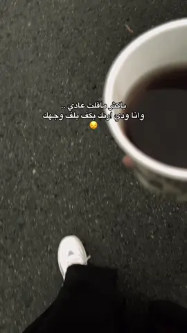 #ترندات_تيك_توك #الشعب_الصيني_ماله_حل😂😂😂 #foryou #fyp 