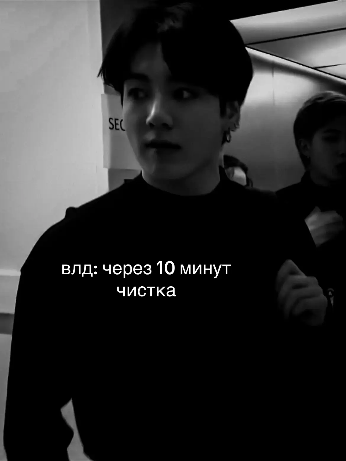 #вирт #кф #чистка