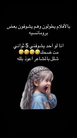 #الشعب_الصيني_ماله_حل😂😂 #😂😂😂😂😂   