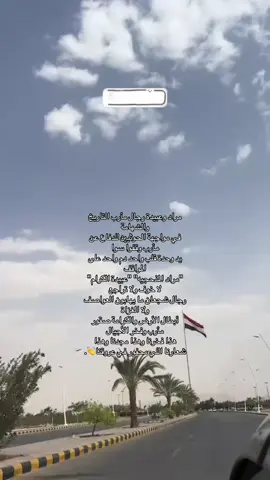 رجال مأرب قسم بالله👏🔥.#مرادي #عبيده #مذحج #قحطان #السعودية 