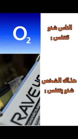 اني😂+حساب جديد اتمنه تدعموني🙏#CapCut #vozol 