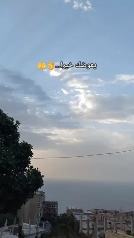 #🥺 #يارب_فوضت_امري_اليك  #fypシ゚  #🤲🤲🕋🕋🤲🤲 #❤️‍🩹