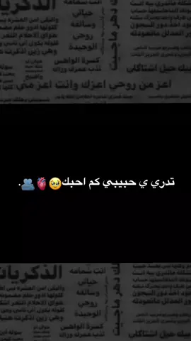 🌝🙂 #منشن_الحب  #تصميم_فيديوهات🎶🎤🎬 