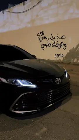 اللهم بارك🖤. #اكسبلور #هذيل #كامري2023 #fyp #viral 