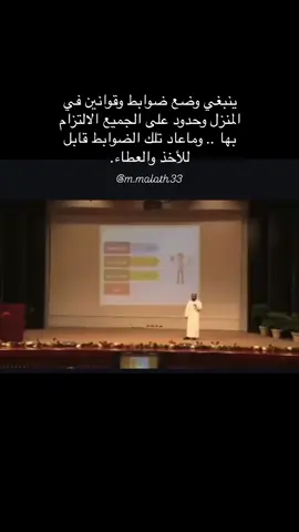 #تربية #اكسبلور #تربية_إيجابية #سبحان_الله_وبحمده_سبحان_الله_العظيم 