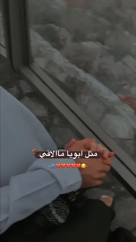 😕❤.. #لايك #متابعه #مالي_خلق_احط_هاشتاقات🦦 #الشعب_الصيني_ماله_حل😂😂 #تصميم_الشامية❤🌬 
