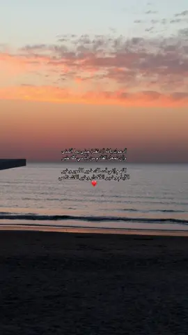 #اللهم_امين #اكسبلورexplore #alhamdulillah #fyp 