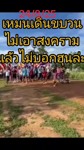 #เหมนเจอศุกรอบด้าน #ไม่อยากจะคิดเหมนเลย #เพื่อนช่วยเพื่อน 