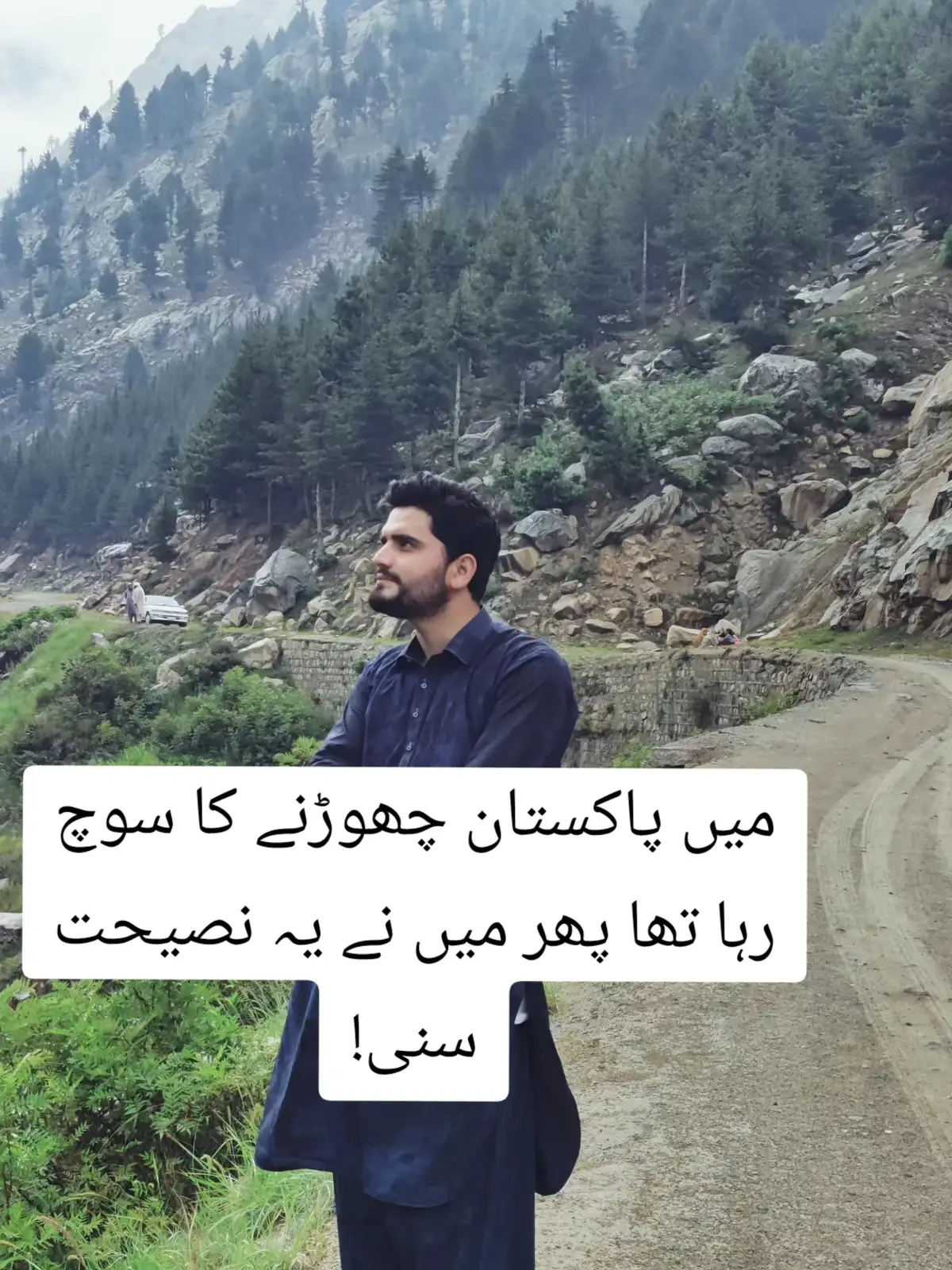 #foryou #foryoupage #trending #viralvideos #trend 