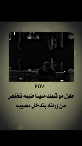 #تصميمي❤️‍ #عبارات_حزينه💔 #عباراتكم_الفخمه📿📌❤️ 