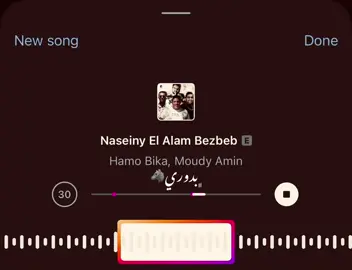 👎🏻😍#اغاني #song 