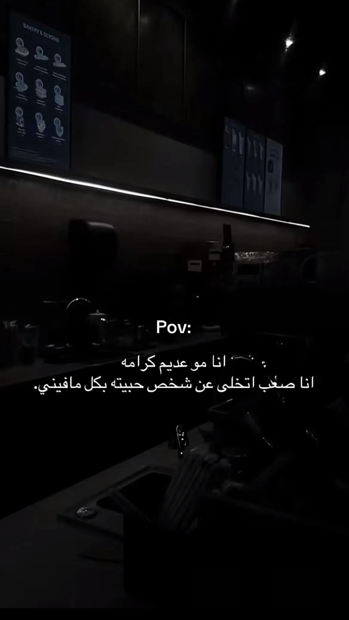 #اexplore #حزن #عبارات_حزينه💔 