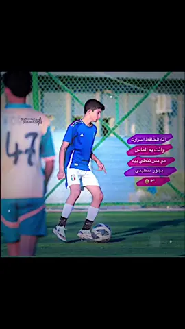 يجوز تنطيني😅🥺#نوارسيي🕊️🤍 #الشعب_الصيني_ماله_حل😂😂 #طششونيي🔫🥺😹💞 #☝🏻🔥🥺اكسبلورر❤✨فولو #كره_القدم_قصه_عشق_لاينتهي🤩 @حجي عمر 🦅😉 