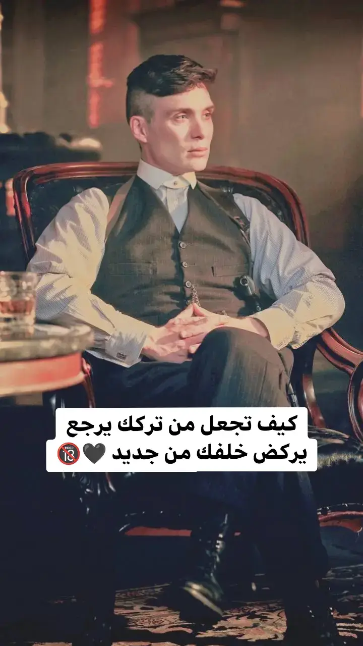 والله راح اسوي كل شيء انت حلفت 🥹❤️ شكراً 