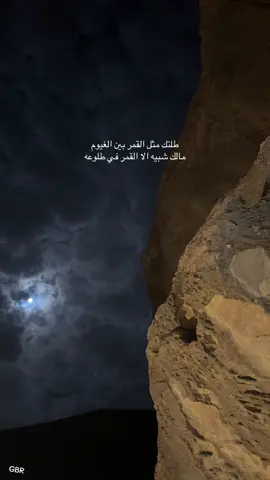 #شعر #القمر 